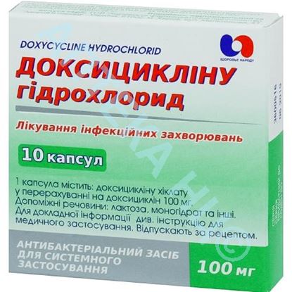 Доксициклин 100мг №10 капс. Производитель: Украина Борщаговский ХФЗ